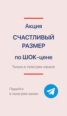 Перейти в Телеграм канал "Две Планеты" --->>> Перейти в Телеграм канал "Две Планеты" --->>>