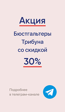 Все крупные скидки тут --->>>