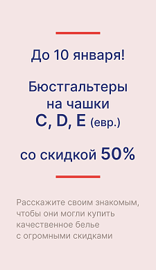 Расскажи своим подругам! Расскажи своим подругам!