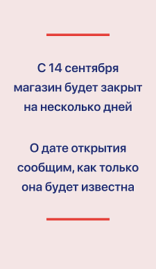Нажмите на баннер, чтобы записаться на примерку --->>> Нажмите на баннер, чтобы записаться на примерку --->>>